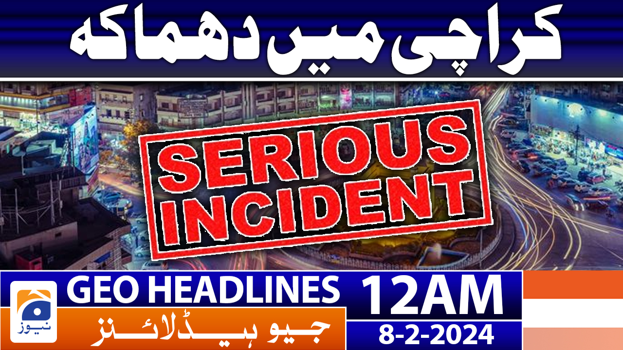 Geo live news online urdu