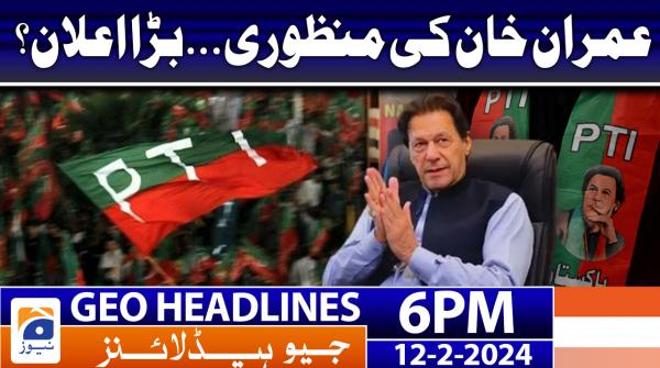 Geo Headlines 08 AM 24 December 2018 TV Shows geo.tv