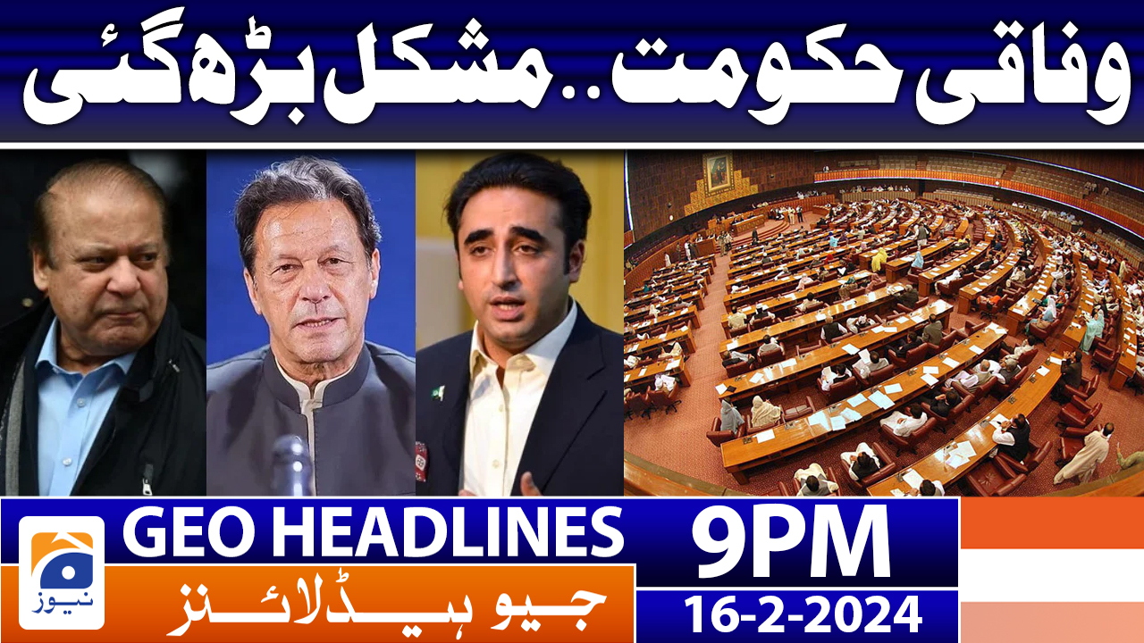 Geo News Headlines 9 PM 16 February 2024 TV Shows Geo Tv   Video Thumb Image 1650702884 