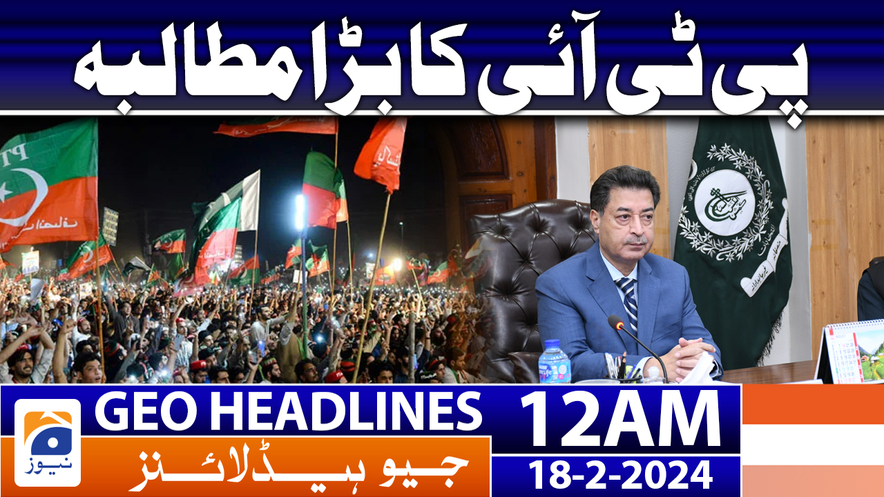 Geo News Headlines 12 AM 18th February 2024 TV Shows geo.tv