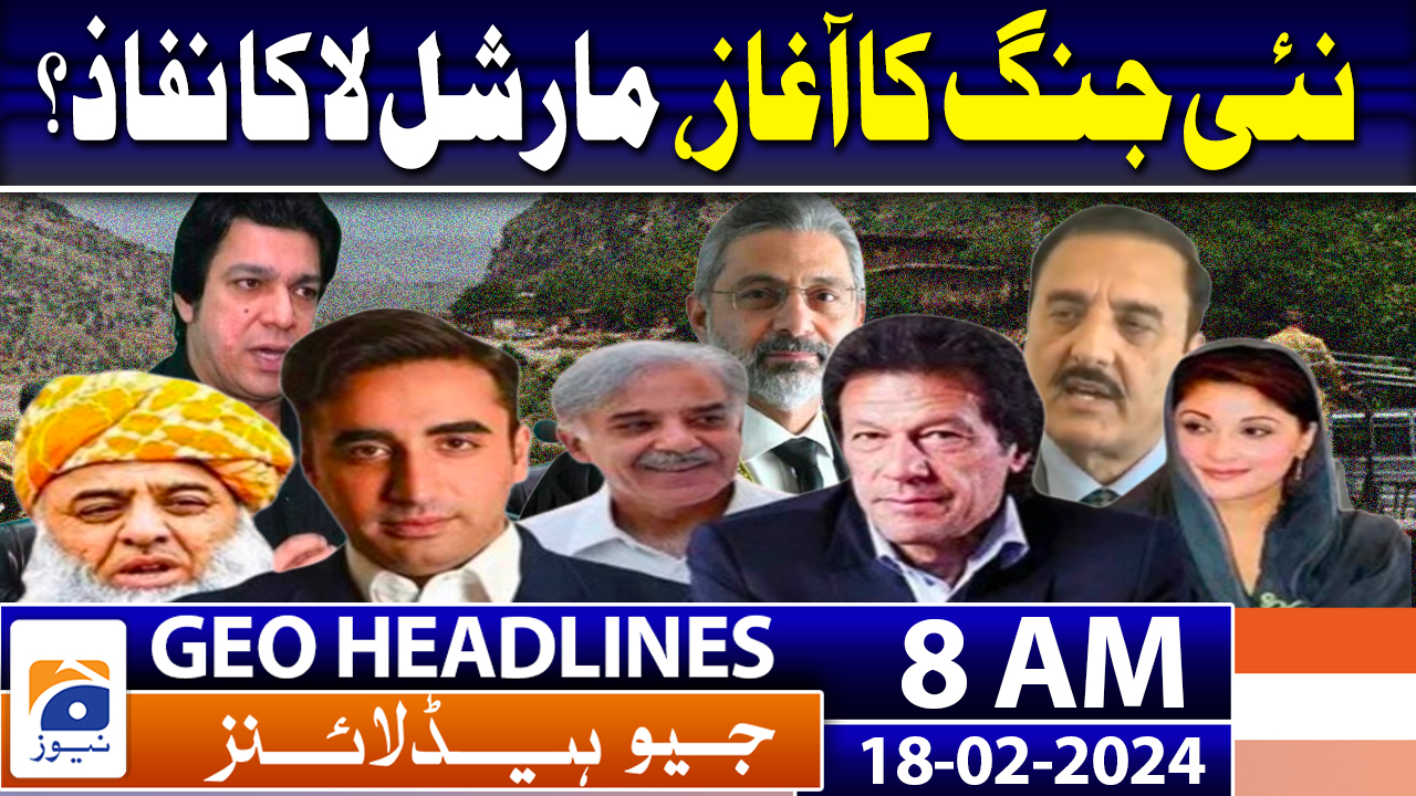 Geo Headlines 8 AM 18th February 2024 TV Shows Geo Tv   Video Thumb Image 286699488 