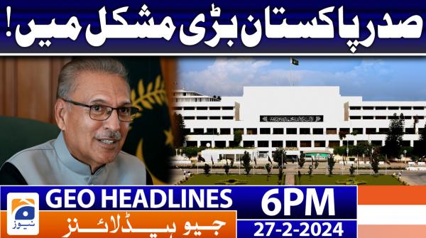 Geo Headlines 10 PM 28 December 2018 TV Shows geo.tv