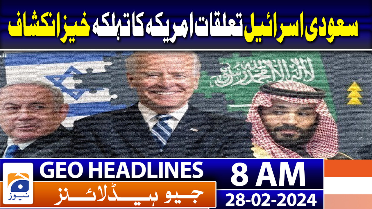 Geo Headlines 8 AM 28th February 2024 TV Shows Geo Tv   532916 9451986 Updates 