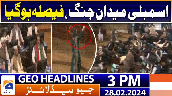 Geo Headlines 06 PM 19 August 2018 TV Shows geo.tv