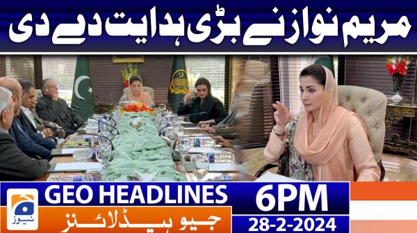 Geo Headlines 12 AM 15 September 2018 TV Shows geo.tv