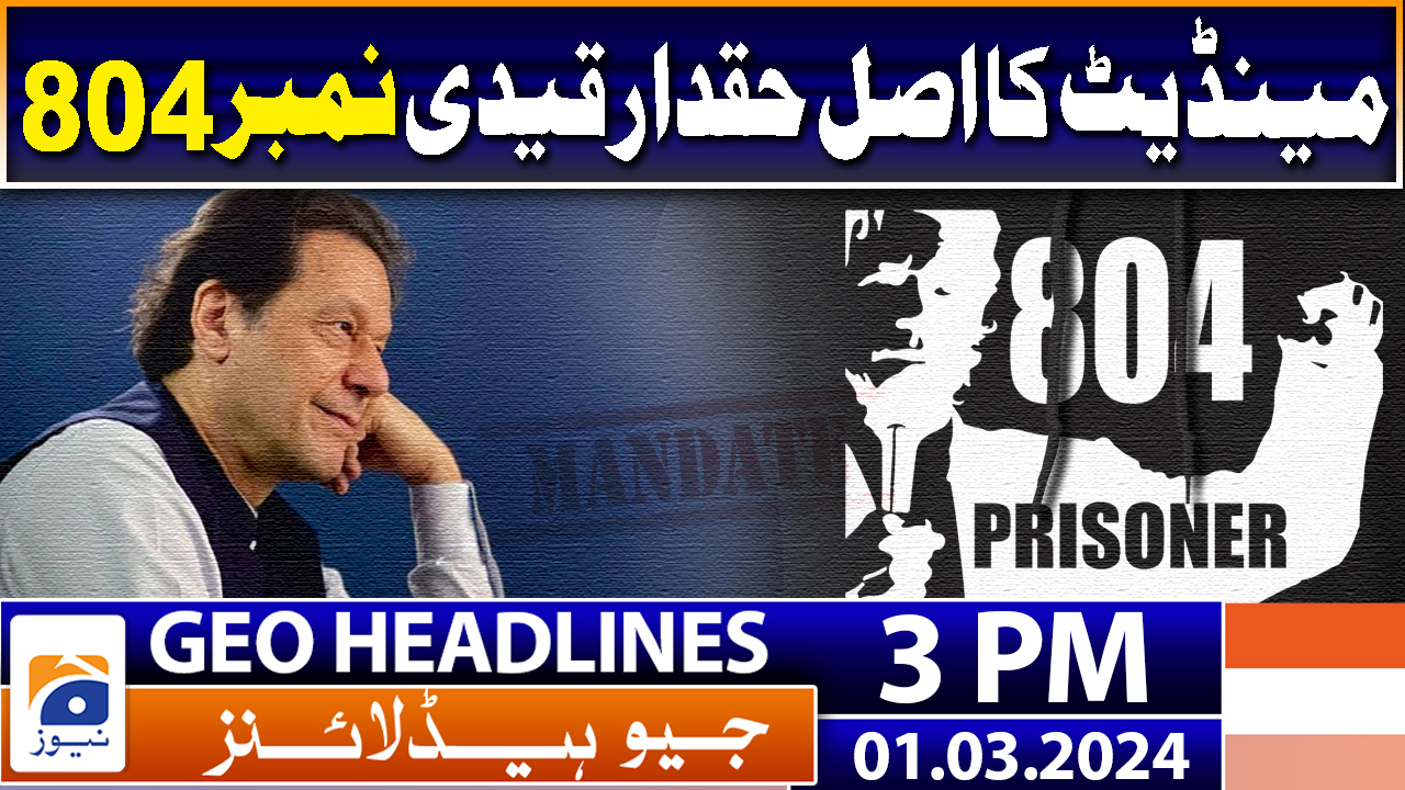 Geo Headlines 3 PM 1st March 2024 TV Shows Geo Tv   Video Thumb Image 732029131 