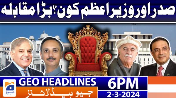 Geo Headlines 08 AM 27 March 2019 TV Shows geo.tv