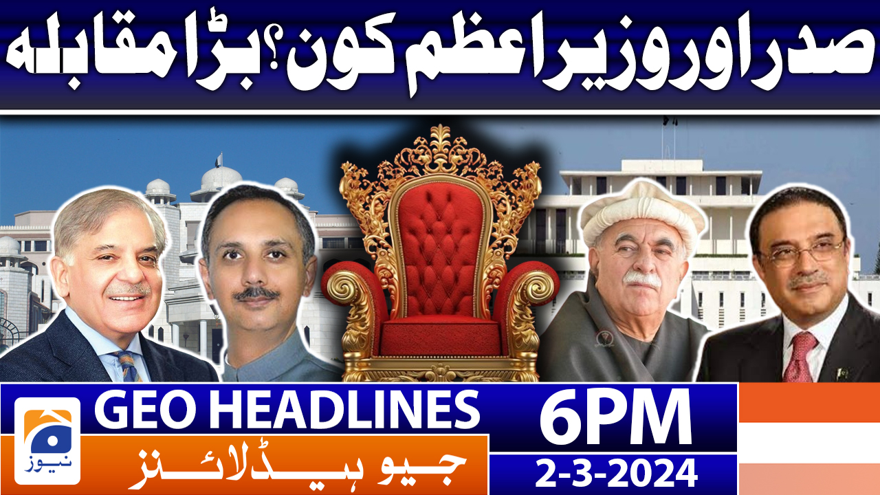 Geo News Headlines 6 PM 2nd March 2024 TV Shows Geo Tv   Video Thumb Image 2133332818 