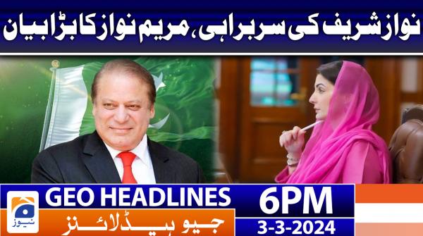 Geo Headlines 01 PM 04 September 2018 TV Shows geo.tv