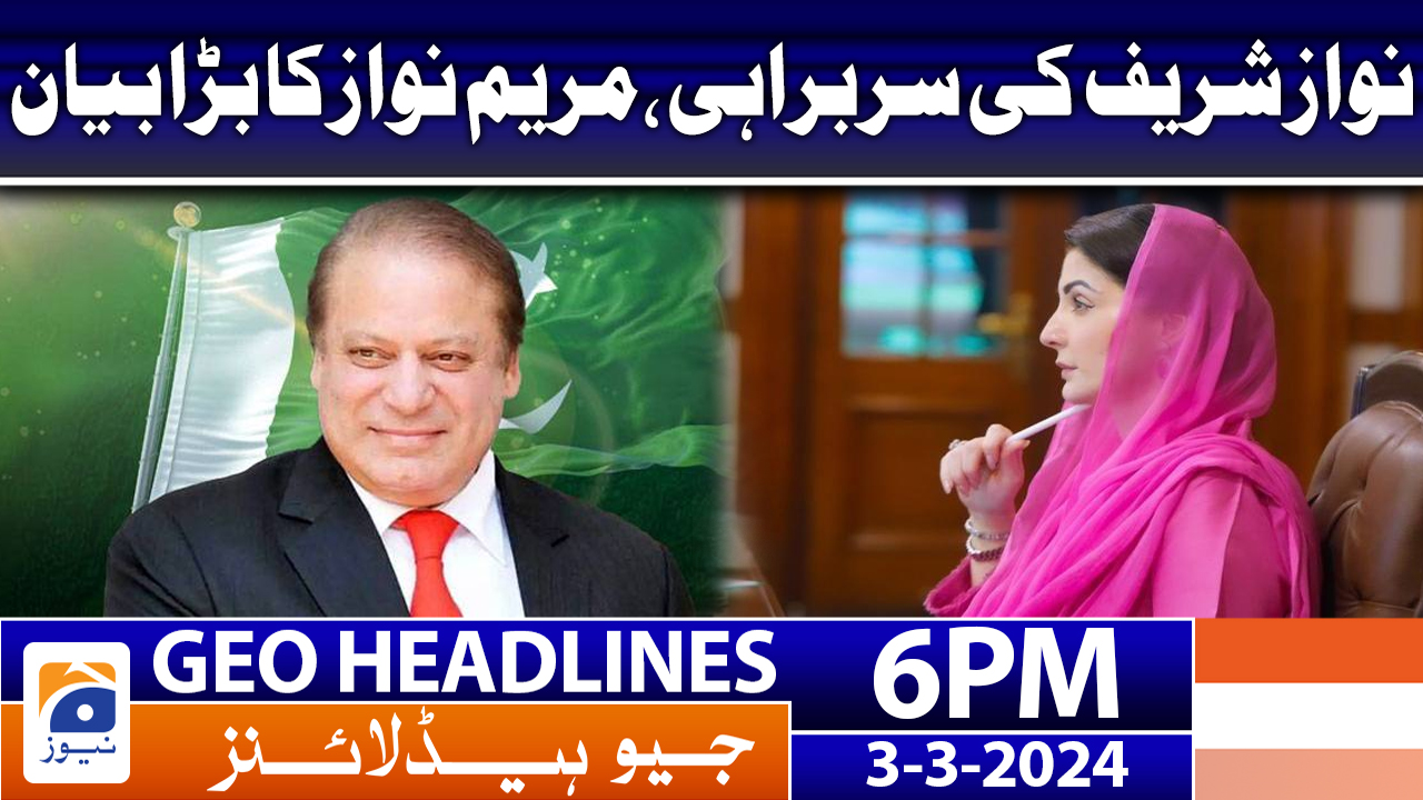 GeoHeadlines 6 PM 3rd March 2024 GEO NEWS