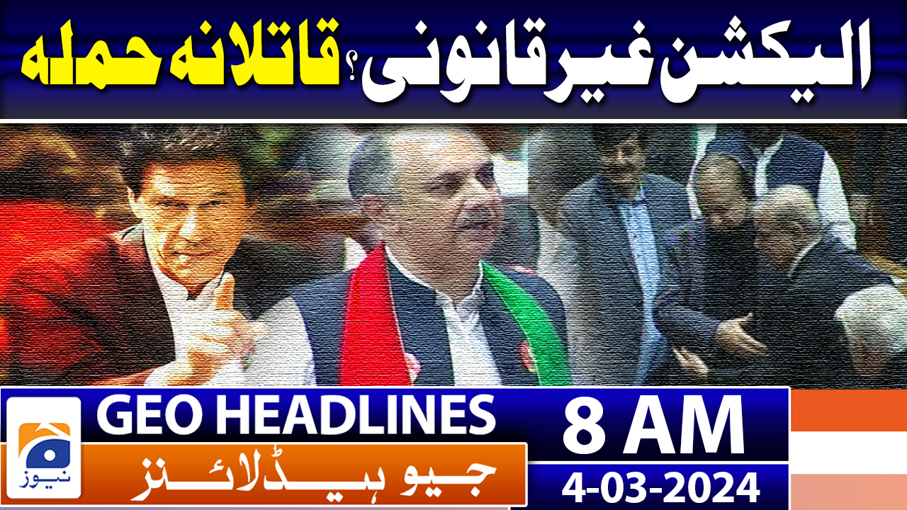 Geo Headlines 8 AM 4th March 2024 TV Shows Geo Tv   Video Thumb Image 957200046 