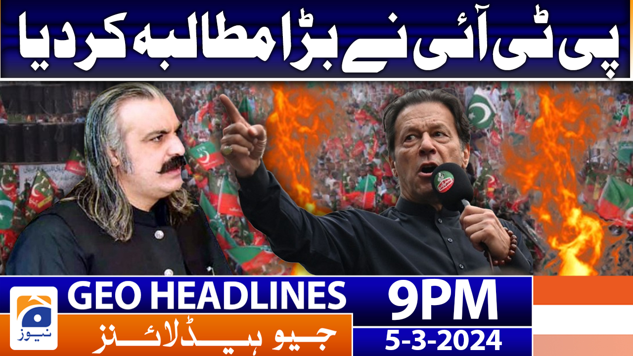 Geo News Headlines 9 PM 5th March 2024 TV Shows Geo Tv   Video Thumb Image 1665873661 