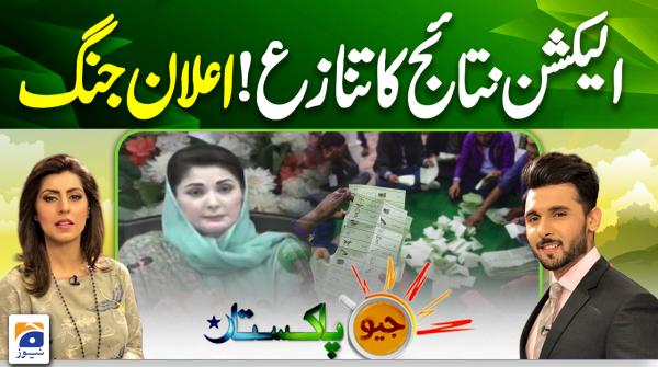 Geo Pakistan 7th March 2024   L Video Thumb Image 78463499 