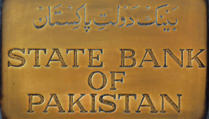 Banks to remain closed on 1st Ramadan in Pakistan