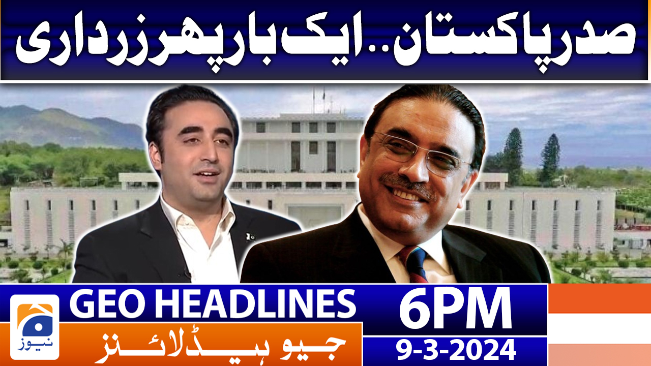 geo news 25 march 2024