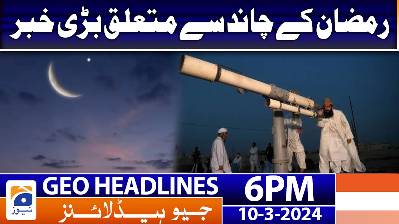 Geo News Headlines 6 PM 10 March 2024 TV Shows geo.tv