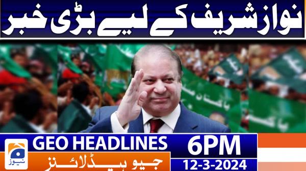 Geo Headlines 06 PM 24 December 2018 TV Shows geo.tv