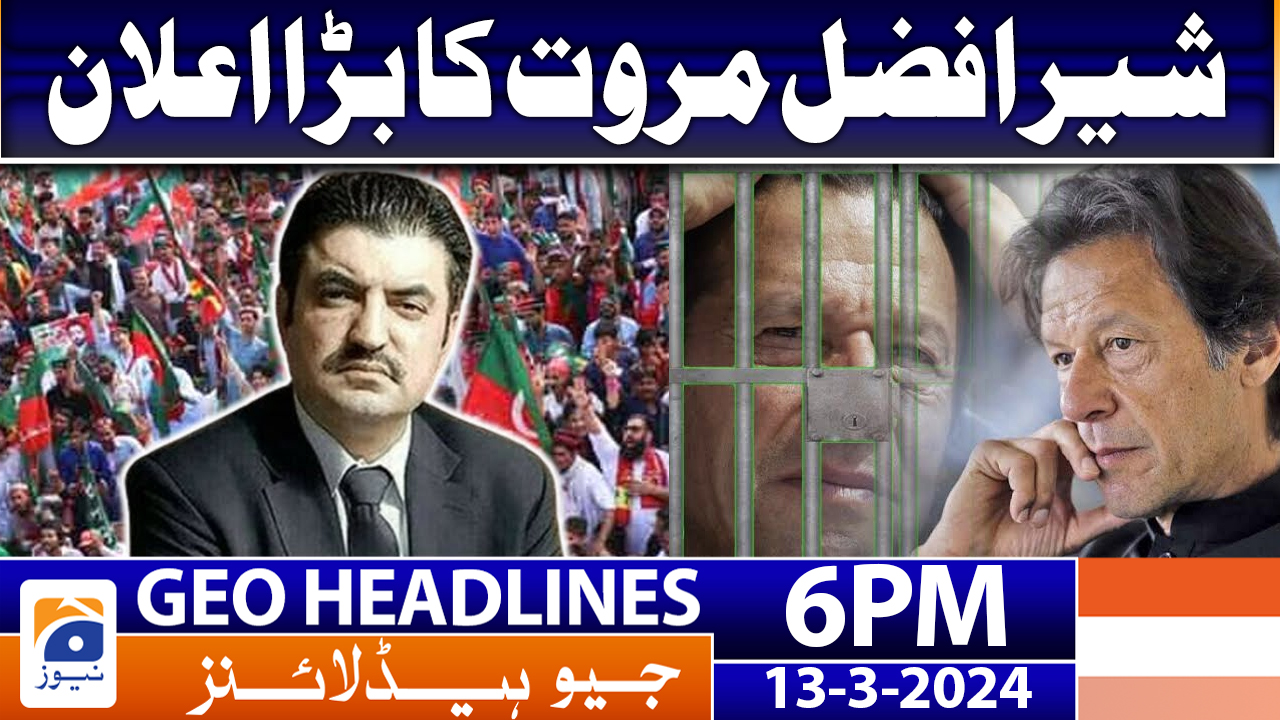 Geo News Headlines 6 PM 13 March 2024