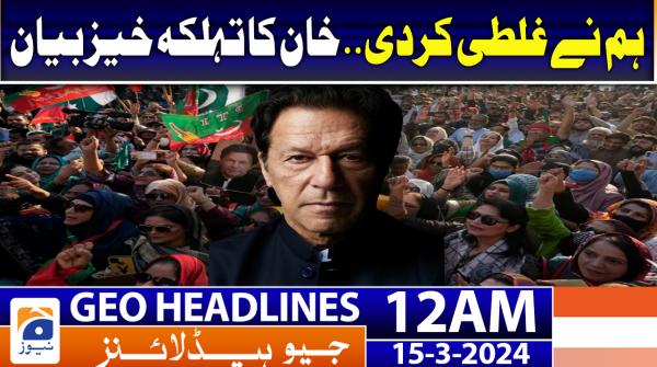 Geo News Headlines 12 Am 12th February 2024 Tv Shows Geotv