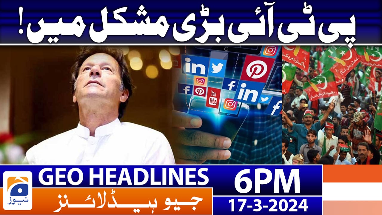 Geo News Headlines 6 PM 17 March 2024