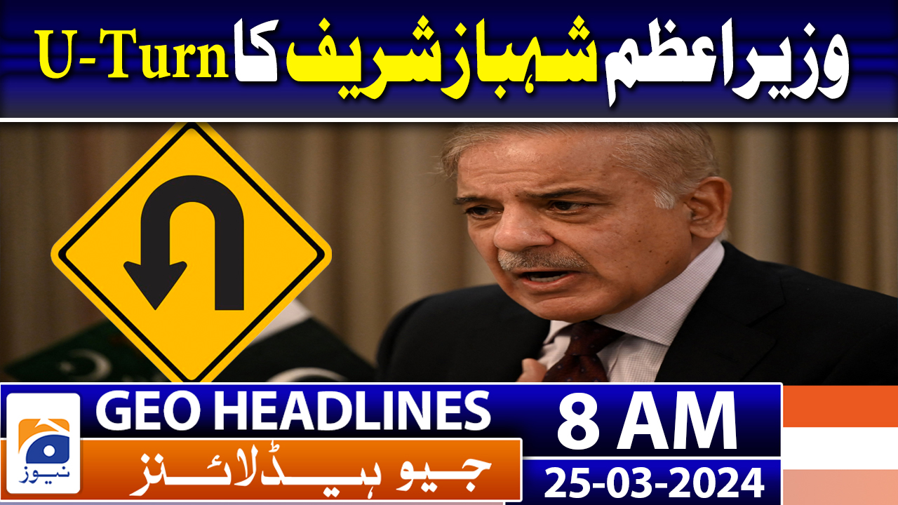 geo news live 25 march 2024