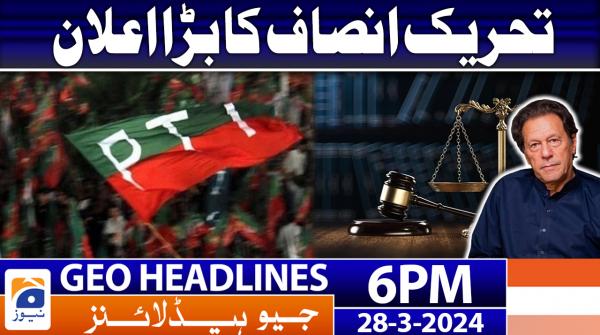 Geo Headlines 02 PM 10 September 2018 TV Shows geo.tv