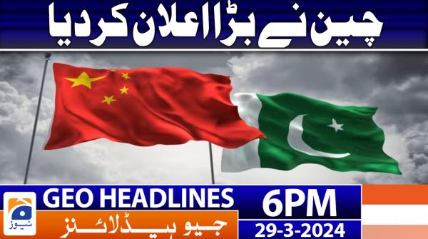 Geo Headlines