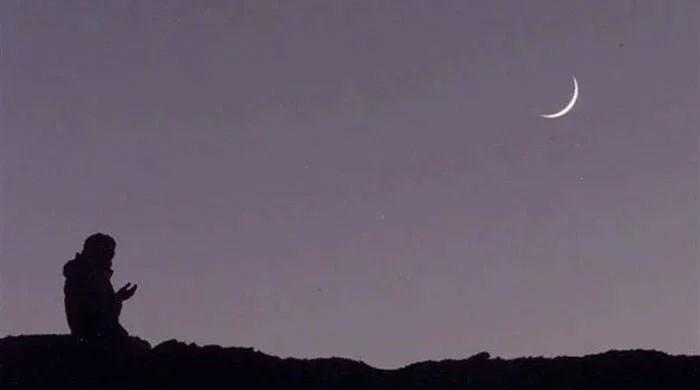 Eid al-Fitr: Saudi Arabia asks citizens to sight Shawwal moon on Monday​Eid al-Fitr: Saudi Arabia asks citizens to sight Shawwal moon on Monday