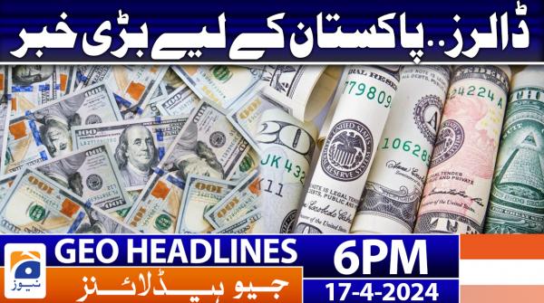 Geo News Headlines Pm January Tv Shows Geo Tv