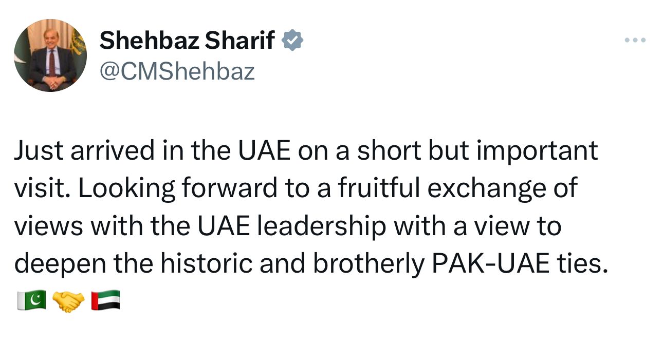 Prime Minister Shehbaz arrives in UAE on important visit
