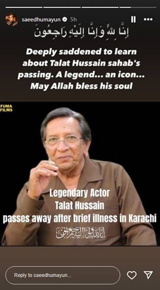 Artists and politicians mourn the death of veteran actor Talat Hussain