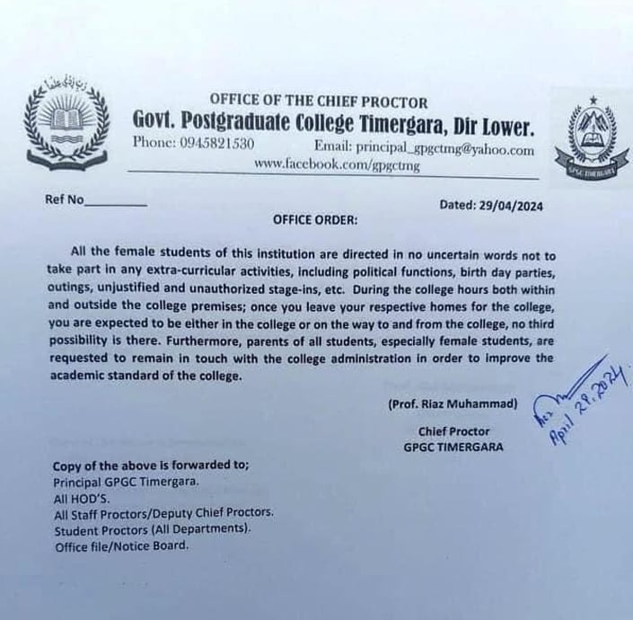 Fact-Check: Govt college in KP restricts female students participation in extracurricular activities