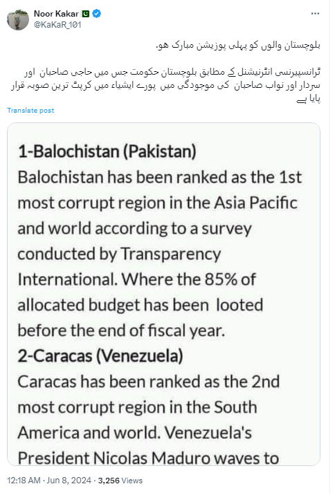 Fact-check: Posts falsely claim Balochistan ranked most corrupt