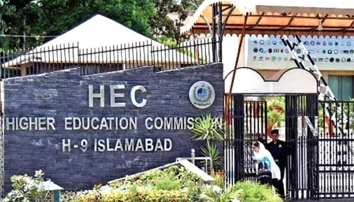 This image shows the building of the Higher Education Commission in Islamabad, Pakistan. — HEC/File