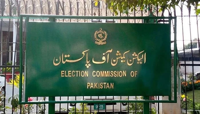 An undated image of Election Commission of Pakistan (ECP) building in Islamabad. — APP/File