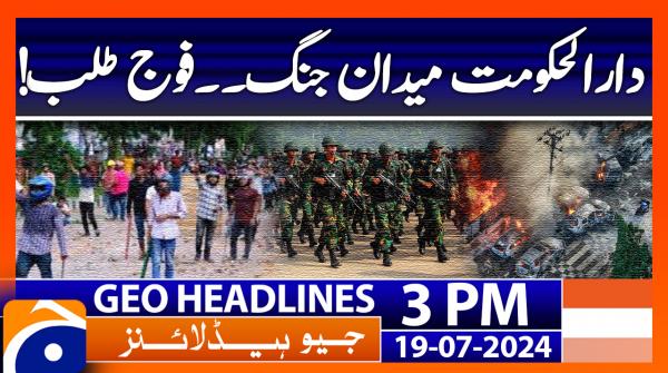 Geo Headlines 3 Pm 1st May 2024 Geo News Tv Shows Geo Tv