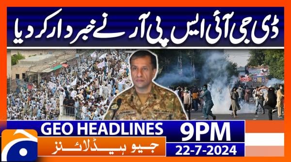 Geo News 9 PM Headlines | 22nd July 2024
