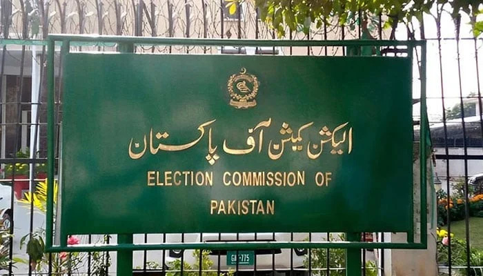 An undated image of Election Commission of Pakistan building in Islamabad. — APP/File