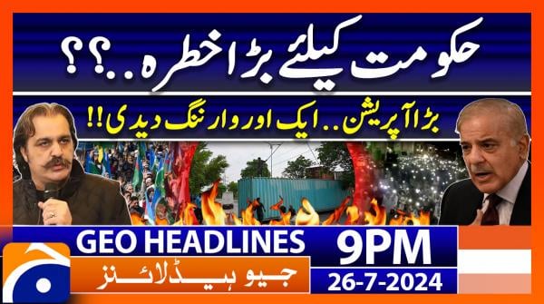 Geo News 9 PM Headlines | 26th July 2024