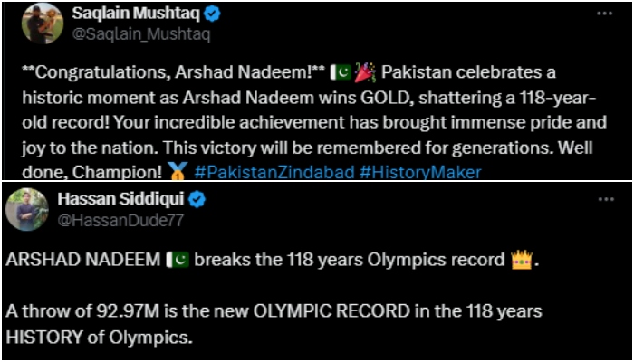 Did Arshad Nadeem break the 118-year-old record?