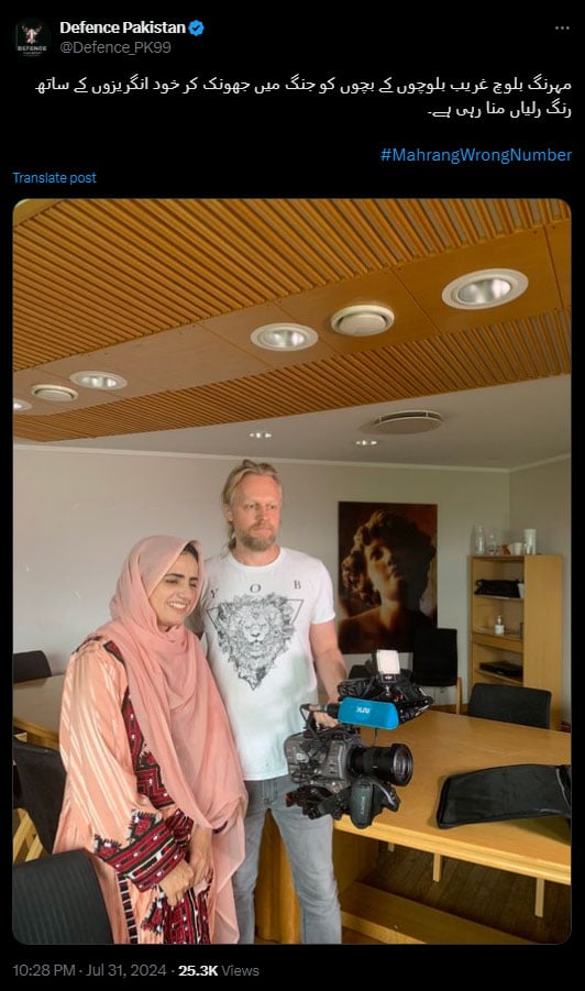 Fact-check: Photo of Mahrang Baloch with foreign journalist misused to question her agenda