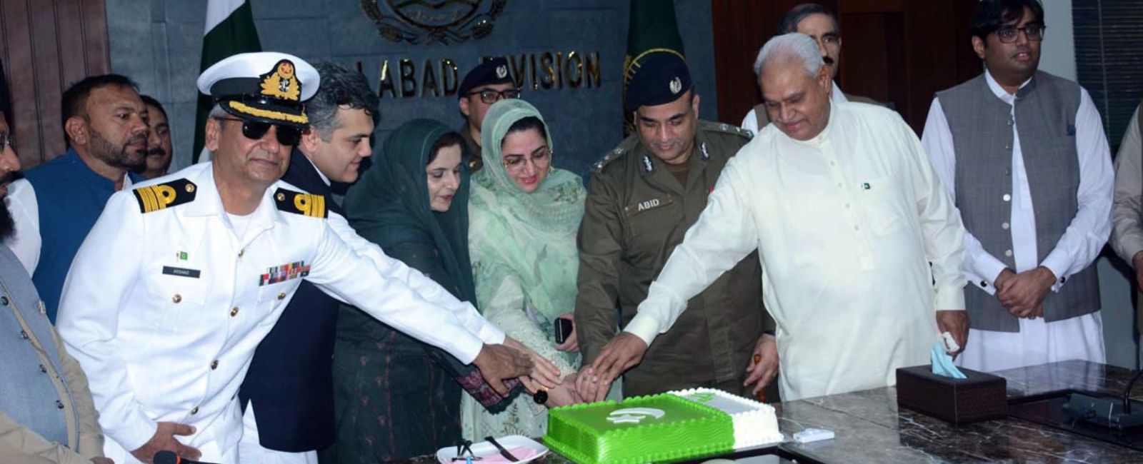 Cake being cut during a ceremony arranged at commissioner complex for the Independence Day celebrations on August 14, 2024 in Faisalabad, Punjab, Pakistan. — APP