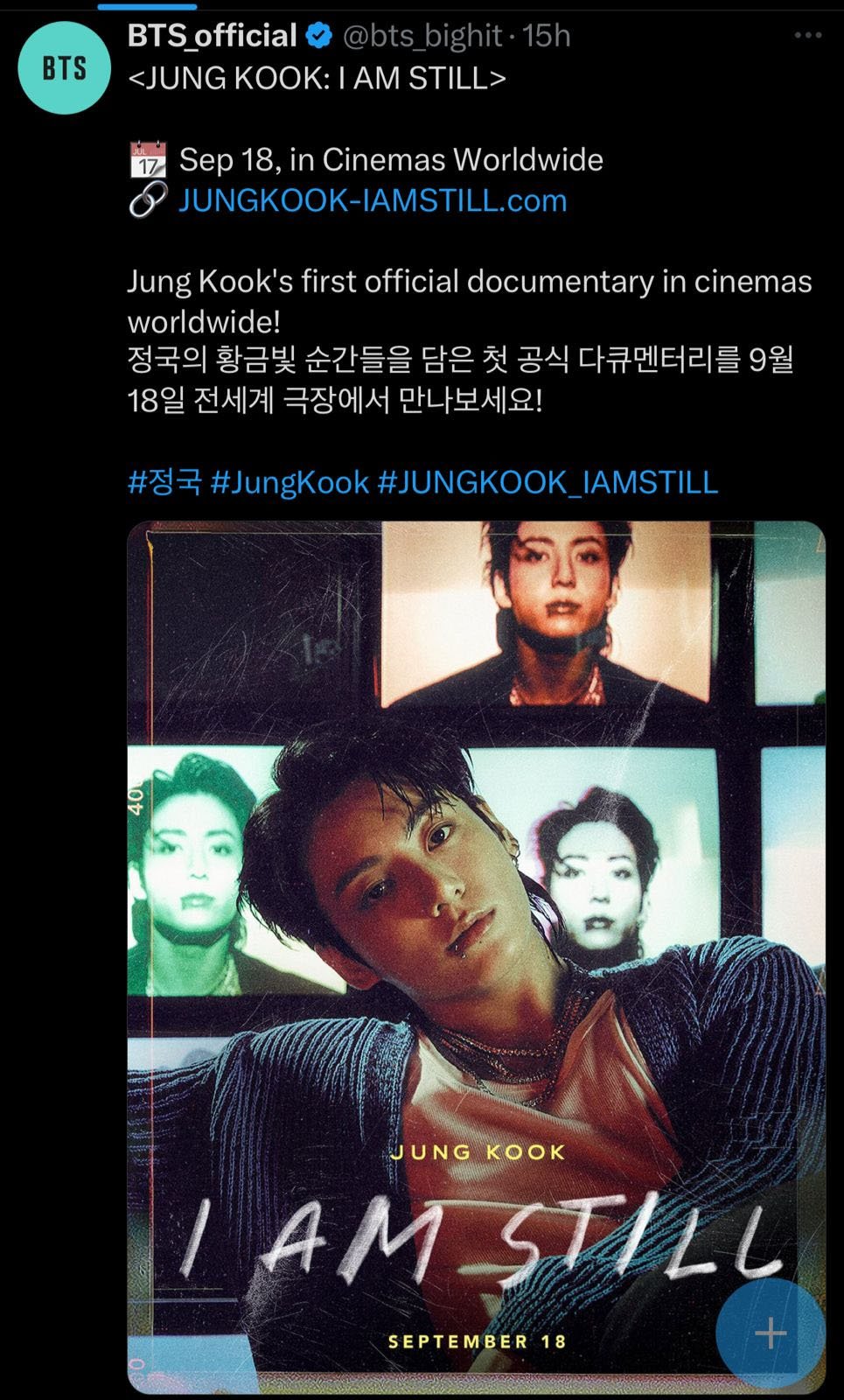 BTS Jungkooks first film gets release date