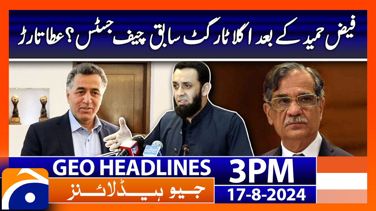 geo news live 22 august 2024