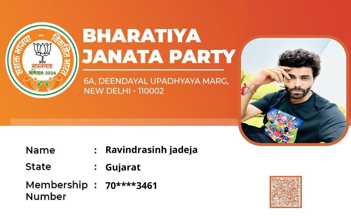 A picture of India all-rounder Ravindra Jadejas BJP membership card. — X/@Rivaba4BJP