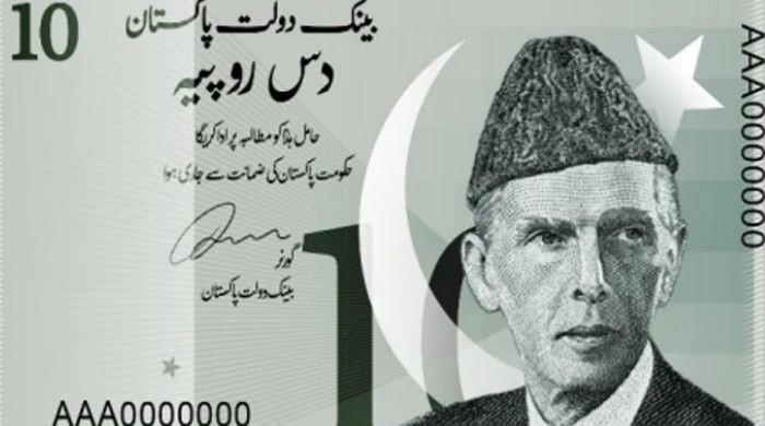 SBP clears air over ‘new banknote series art competition’ D_Trends