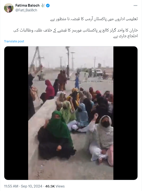 Fact-check: True. Students did protest FC check post at women-only college in Balochistan