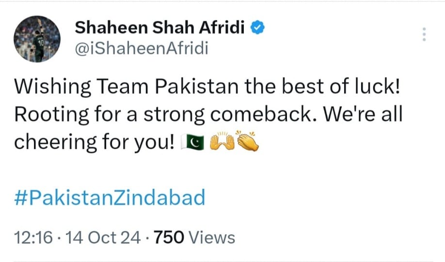 Whats Shaheen Afridis message for Pakistan after being rested?