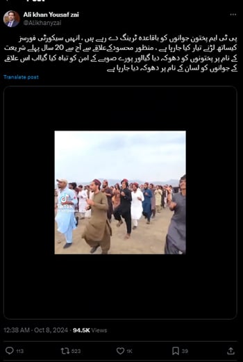 Fact-check: Video doesnt show Pashtun Tahaffuz Movement training youth for combat