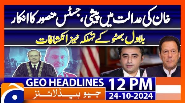 Geo Headlines 12PM | 24 October 2024